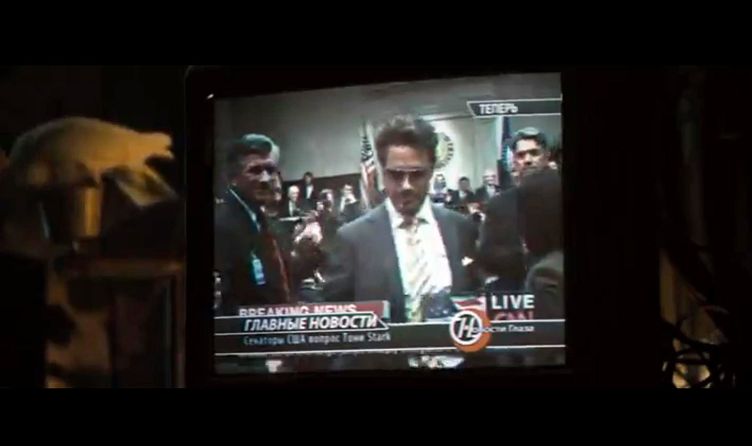 Iron Man 2. / Screenshot from film